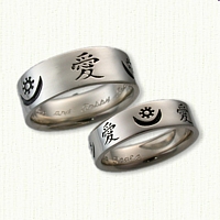 14kt White Gold Custom African and Chinese Symbol - Reverse Etch Band