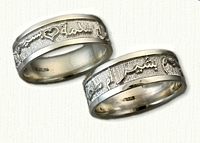 Custom Arabic Wedding Band , Regular Etch - Sterling Silver  