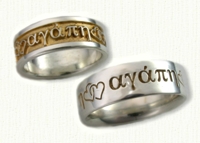 LOVE collection - Promise and Commitment Rings