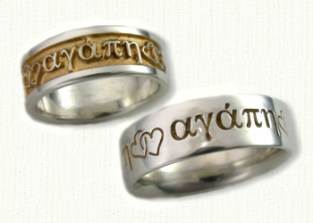 Greek Wedding Rings on Wedding Rings   Celtic Engagement Rings  Affordable   Unique Gold Ring