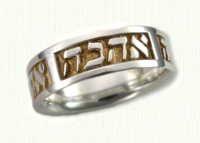 Love Band with Hebrew Lettering