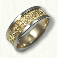 14kt Two Tone Custom EJ Initials Wedding Band 