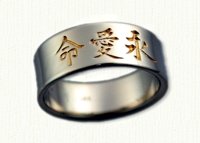 14kt white gold/18kt yellow electroplate Asian Symbols Band