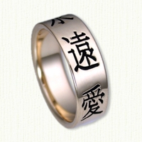 Asian Wedding Rings in gold and platinum
