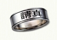 Asian Wedding Rings in gold and platinum