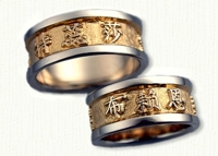 Symbols Wedding Rings in gold and platinum
